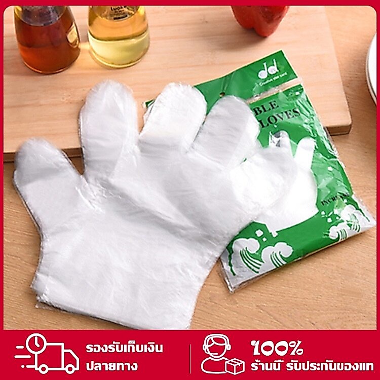 ปลีก/ส่ง ถุงมือพลาสติก 100 ชิ้น แบบใช้แล้วทิ้ง ราคาถูกคุณภาพดี คุ้มค่าแน่นอนค้าาา แบบกล่องพกพาสะดวก ราคาถูกที่สุด