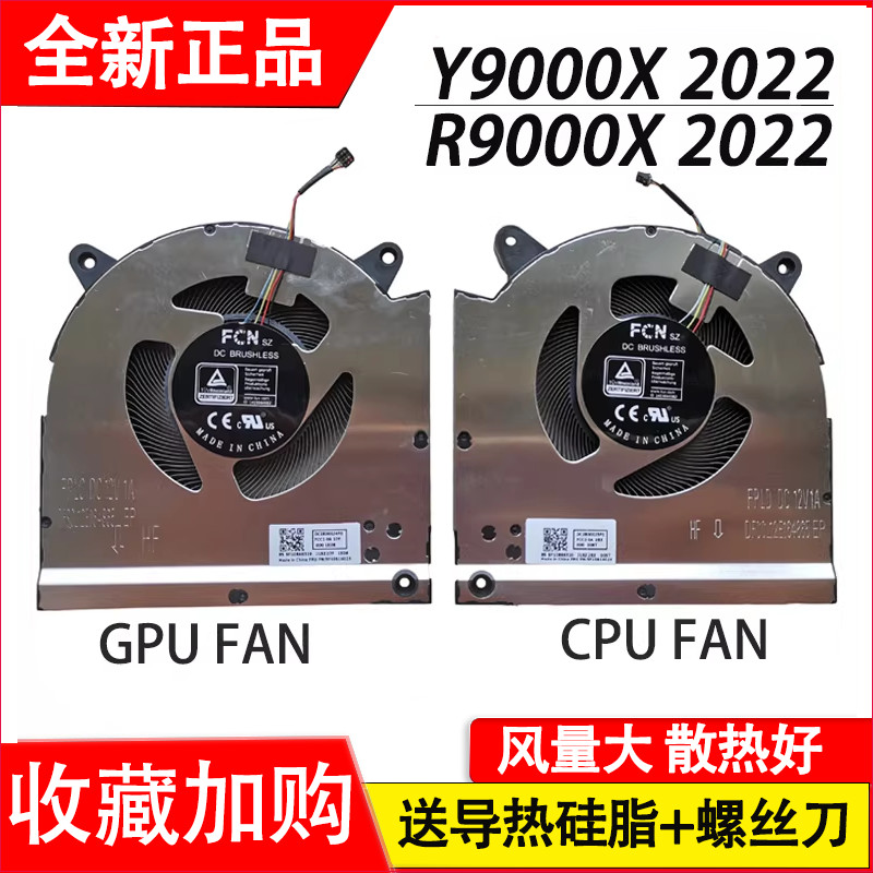 เหมาะสําหรับ Lenovo R9000X Y9000X ARH7 IAH7 82TF 2022 R9000X ARHA7 พัดลม