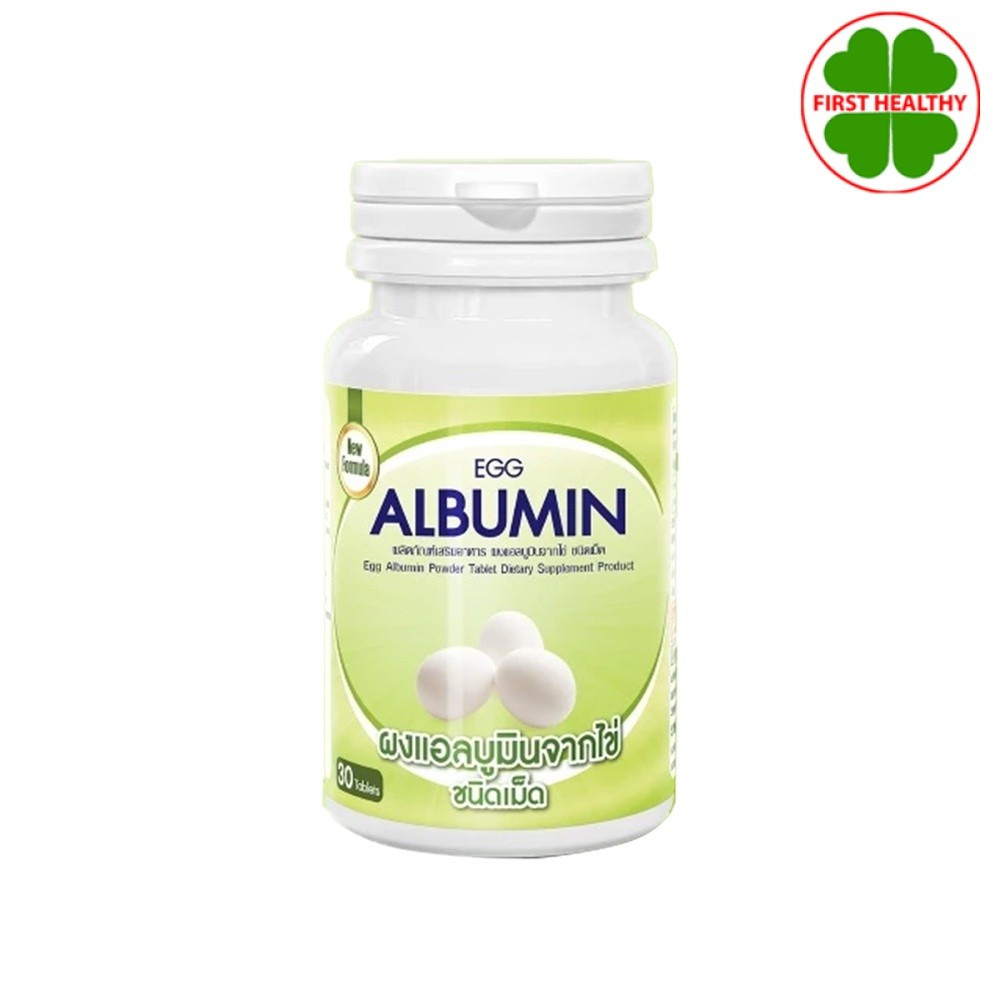 Egg Albumin โปรตีนสกัดจากไข่ขาว ชนิดเม็ด ( 1 ขวด 30 เม็ด )