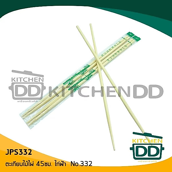 ตะเกียบไม้เทมปุระ No.332 ยาว 45 ซม. ไก่ฟ้า JPS JPS332 - 1 คู่