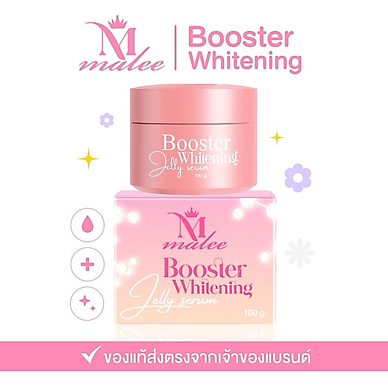 Malee Booster Aha10%