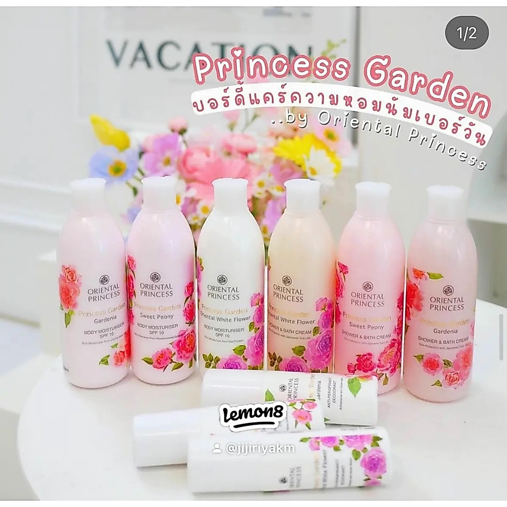 LIVEลด50% 2ทุ่ม!! โลชั่นOriental Princess Garden  Body Moisturiser SPF10  250 ml. /Shower & Bath Cream