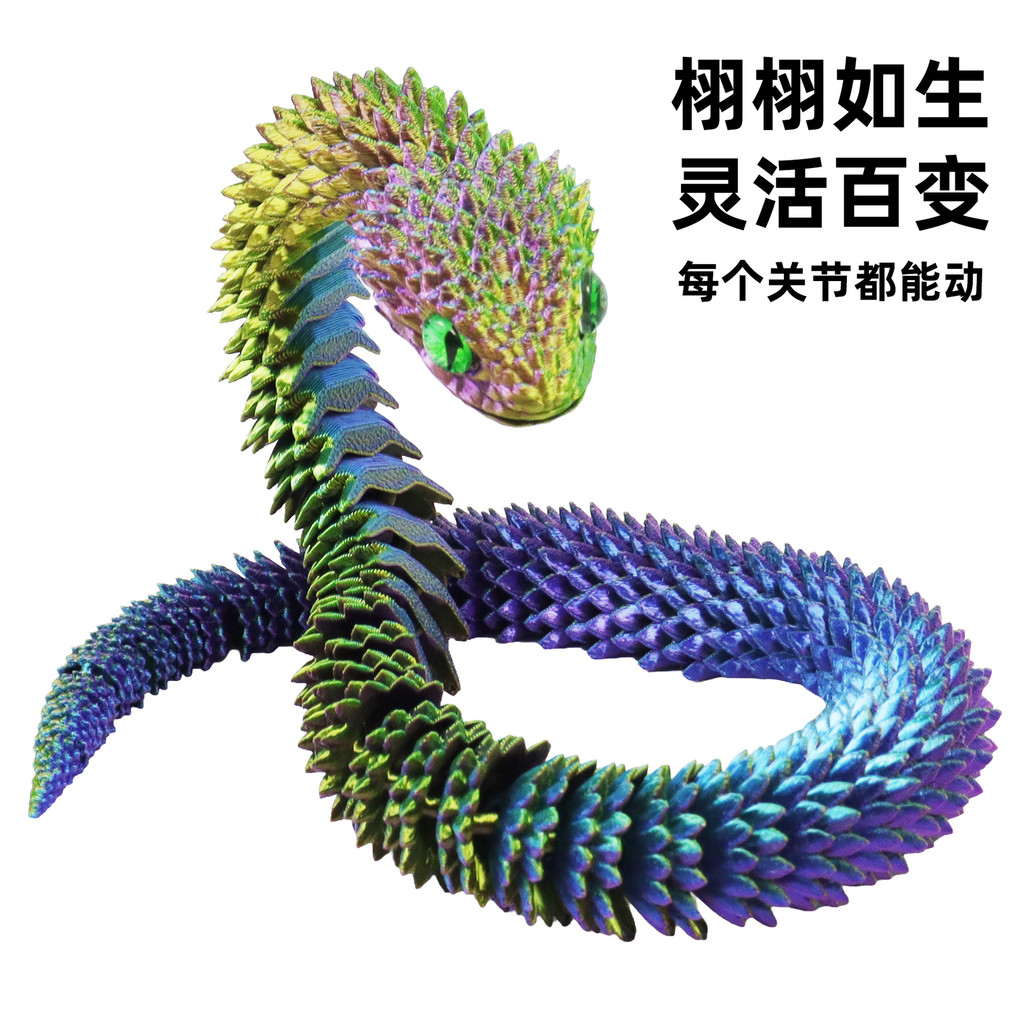 Stall Commodity 3d พิมพ์งูของเล่น Night Market Stall สินค้าขนาดเล็กจําลอง Viper ของเล่น O2DS