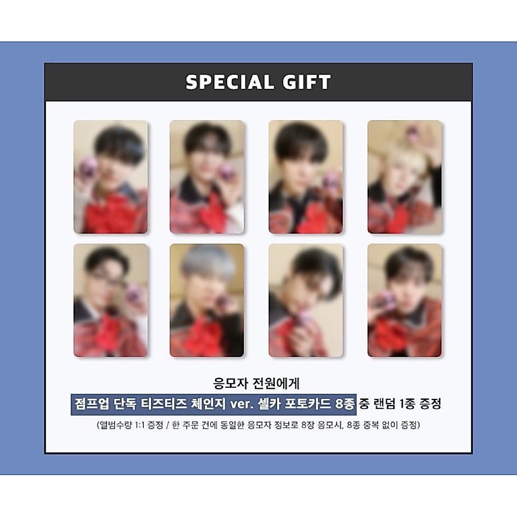 (แถมฟรี ไม่ได้จำหน่าย) 🎁 การ์ด POB ตามเมมเบอร์ที่เลือก ATEEZ DIGIPACK 13TH GOLDEN HOUR PART4