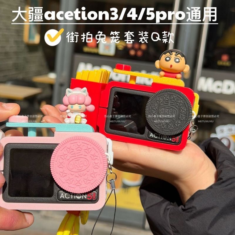 DJI action5pro/4/3 กล้องแอคชั่นแคมเมราการ์ตูนจับกรงกระต่ายชุด Q Type/action5pro กรงกระต่าย 6.26