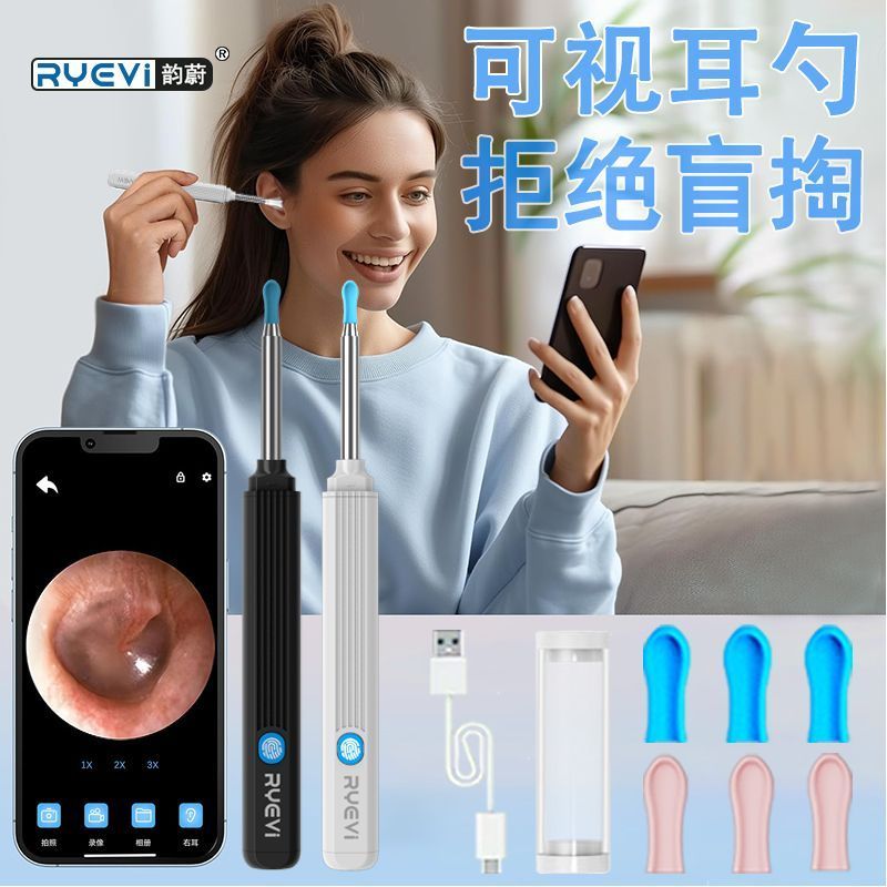 Visual Ear Pick Visual Ear Pick Visual Ear เด็กโดยเฉพาะ Luminous Pick + ZLD +