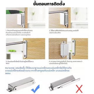แม่เหล็กติดบานประตู Door Magnet แม่เหล็กประตู สีเงิน ขนาด 45MM / 53MM / 70MM ตัวดูดประตูแม่เหล็ก