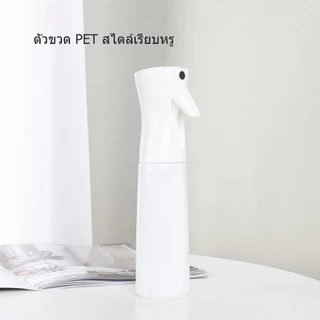 Yijie ขวดสเปรย์ละอองละเอียด 200/300/500ML Fine Mist Sprayer ขวดฉีดน้ำ รดน้ำต้นไม้ ทำความสะอาด บ้าน สวน พกพา