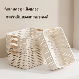 กล่องเก็บของ กล่องพลาสติก 6ชิ้น ตะกร้าพลาสติก แข็งแรงเหนียวทน ประหยัดพื้นที่