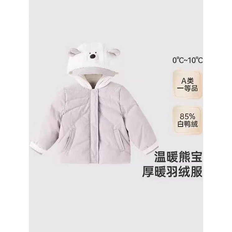 ลด 20% Yings Childrens Down Jacket Baby Warm Hooded Down Jacket New Style Down YRWRJ4Q641A
