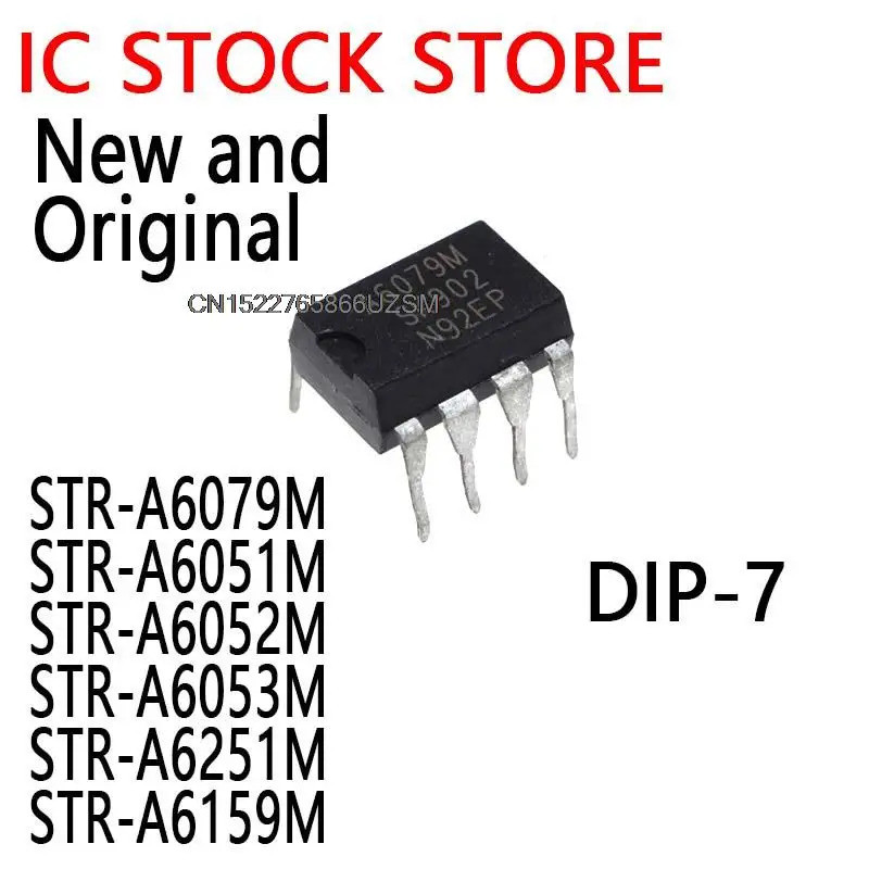 5PCS A6079M A6079 A6051M A6052M STR-A6079M STR-A6051M STR-A6052M STR-A6053M STR-A6251M STR-A6M STR-A