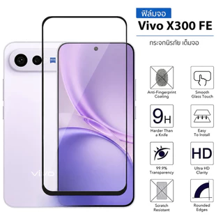 เคส สำหรับ ViVo วีโว่ X300Fe 2026 เคสใสกันกระแทก TPU นิ่ม For X300Ultra X300Pro X300 เคส โทรศัพท์