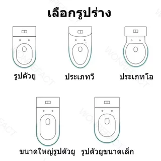 ฝารองนั่งชักโครก แบบหนา ปิดนุ่มนวล ติดตั้งง่าย ฝาชักโครกสากล รูปทรง ปิดนุ่มนวล เงียบสนิท ปิดนุ่มนวล U/V/O ใช้ได้กับทุกรุ่น