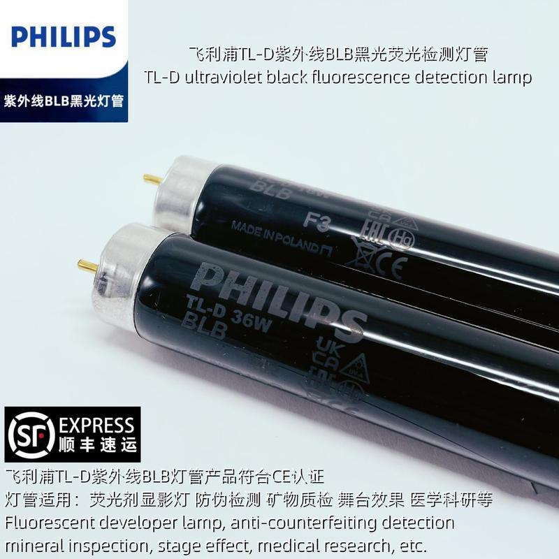 Philips TL-D18W/36WBLB แสงสีดําอัลตราไวโอเลตอุตสาหกรรมการบาดเจ็บการตรวจจับสิ่งทอการพิมพ์ตรวจจับเงินต