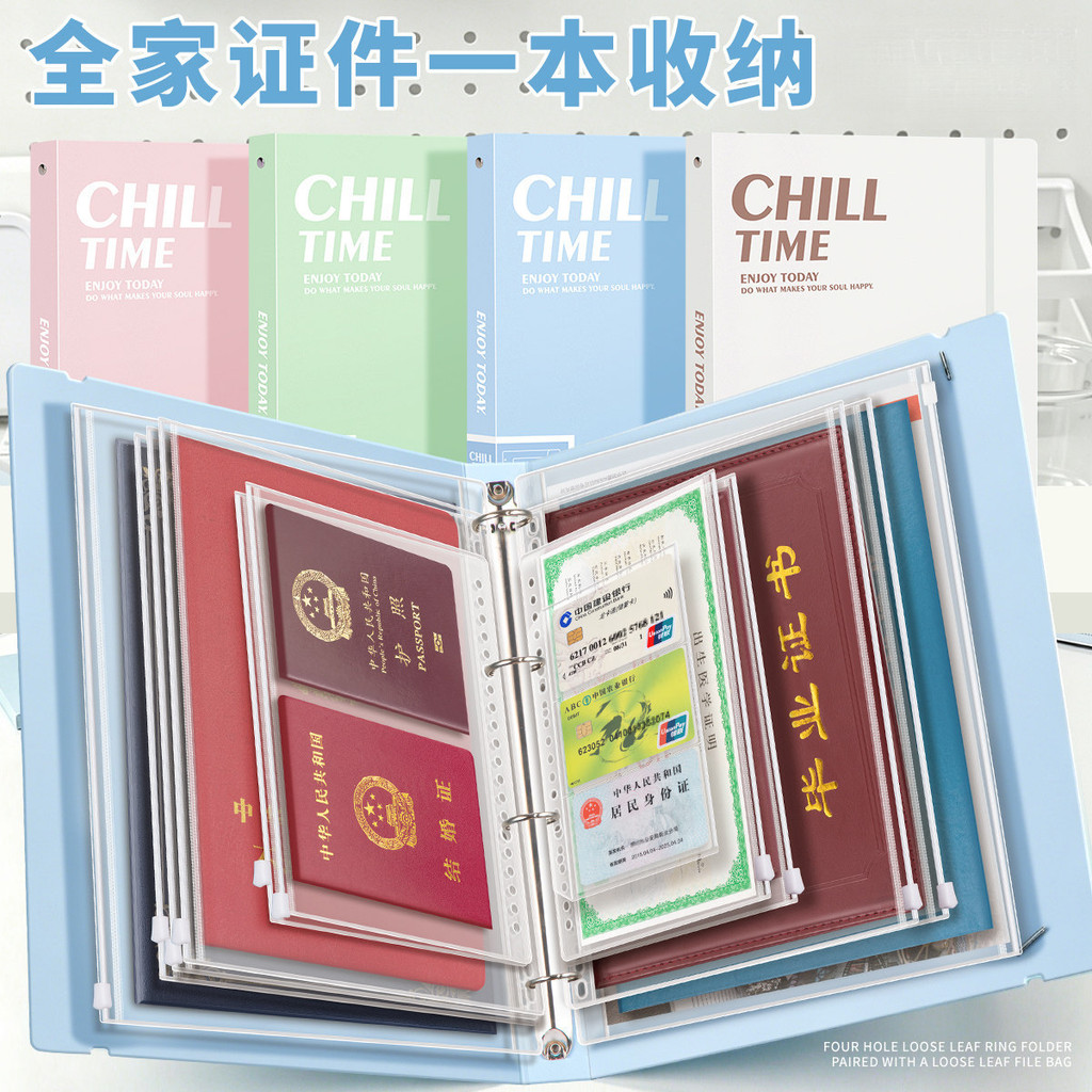 [คลังสินค้าพร้อม] Four Seasons ID Storage Bag Baby Birth Certification Account Book Vaccine Book Pro