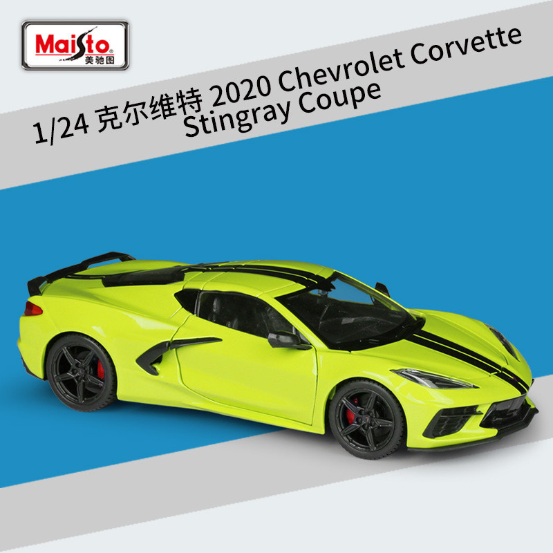 Meritor รูปที่ 1: 24 Corvette 2020Corvette Stingray Coupe จําลองรถรุ่น