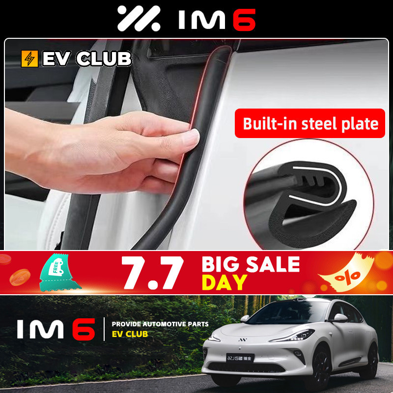2025 MG IM6 suv EV/พรีเมี่ยม/ประสิทธิภาพรถพิเศษพิเศษอะไหล่รถยนต์แถบปิดผนึกประตูเสียงแถบฉนวนกันความร้อน B-pillar Anti-collision Strip แถบยาง