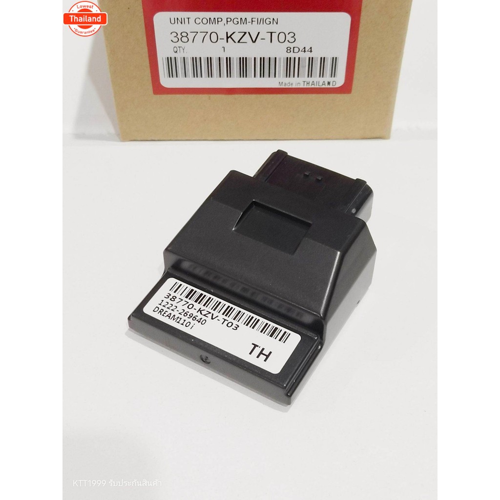กล่องไฟ DREAM 110i / SUPER CUR year2013 กล่อง ECU สินค้าตรงรุ่น รหัส KZV-T03 รัประกันสินค้า 3 เดือนเ