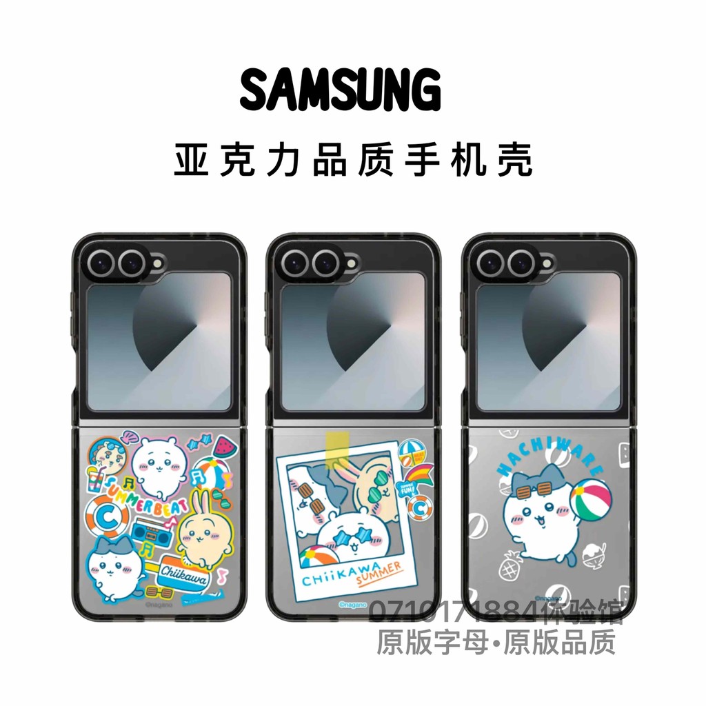 เคส z flip 6 เคส z flip 5 CASE Co-Branded น่ารัก Chikawa Chikawa Samsung Galaxy Z Flip6 Flip เคสโทรศ