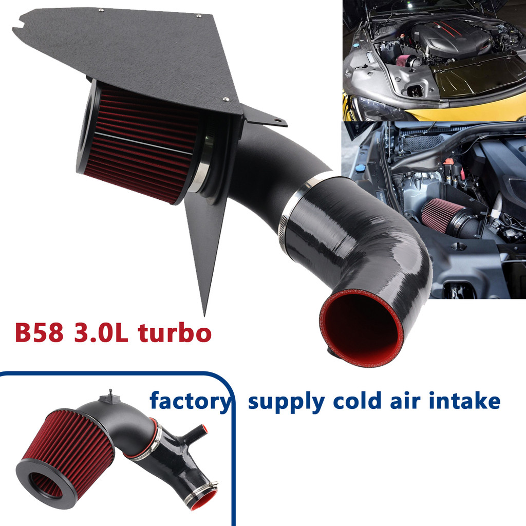 ระบบท่อไอดีเย็นและตัวกรองสําหรับ 2020 + 3.0T B58 MK5 MKV BMW Z4 B58 3.0 Turbo ซิลิโคน Coupler ทดสอบส