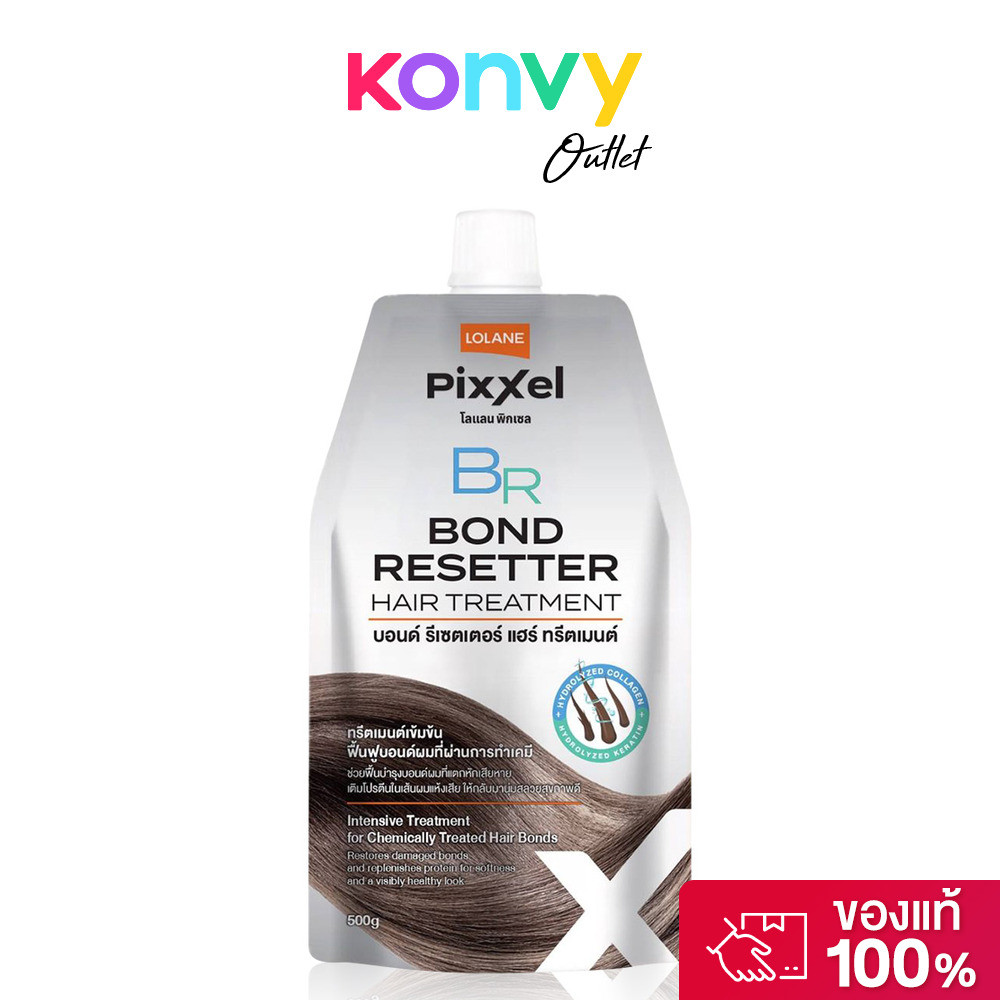 Lolane Pixxle Bond Resetter Treatment 500g ทรีทเมนท์เข้มข้น สำหรับฟื้นบำรุงบอนด์ผมที่แตกหักเสียหายจากการทำเคมี.