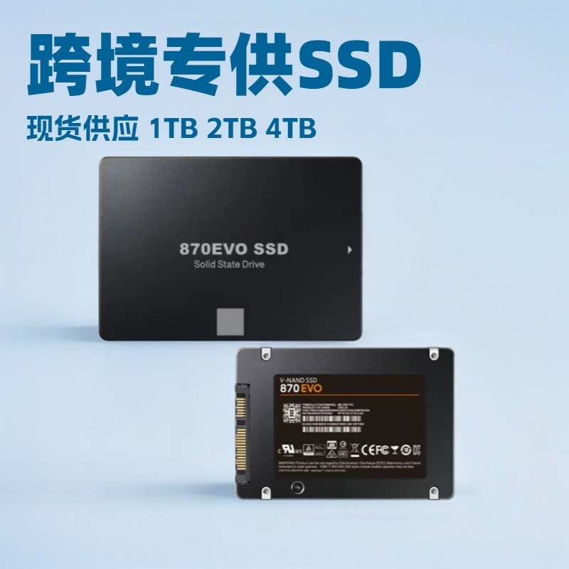 ไดรฟ์โซลิดสเตต SATA3 ความเร็วสูง 870EVO 1TB 2TB 4TB อัพเกรดส่วนขยายเป็นกลาง SSD