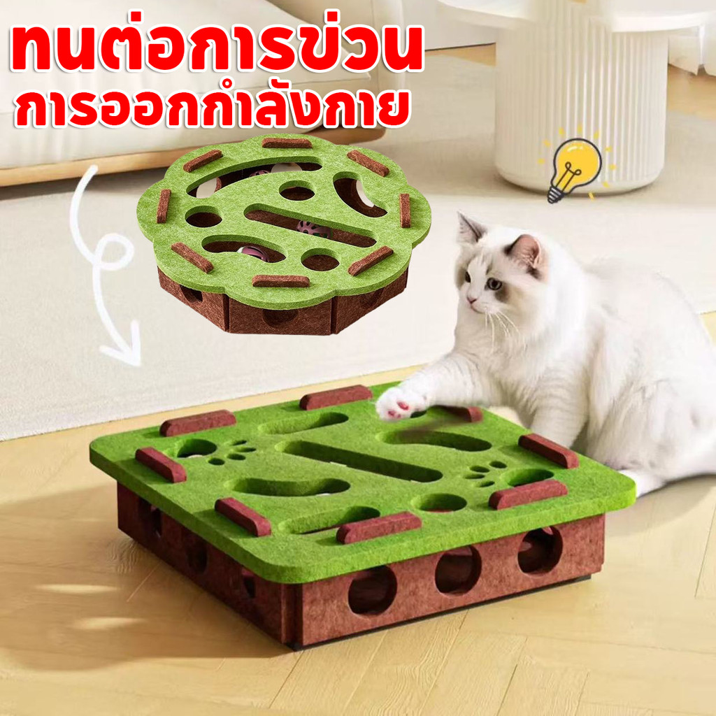 ของเล่นแมวทอทอเล่า กล่องแมวตลก ทนทาน รางแมว ช่วยให้แมวปลดปล่อยธรรมชาติของแมว ทนต่อการข่วน