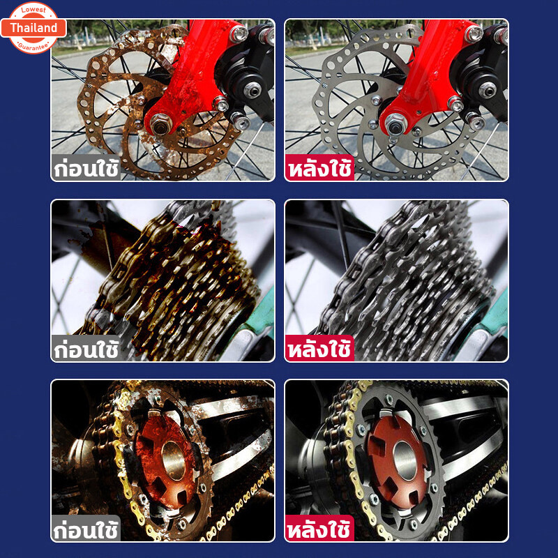 แรงเสียดทาน ประหยัดการใช้เชื้อเพลิง 20% ขี่ได้อีก 10 year สเปรย์หล่อลื่นโซ่ นำเข้าจากอเมริกา VD-60 4