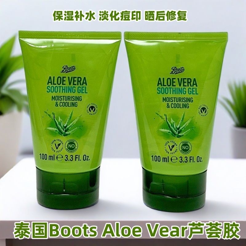 8-29-17 Thailand BOOTS Aloe Vera Gel ปลอบประโลมผิว Moisturizing Hydrating After Sun Repairs Fades Ac