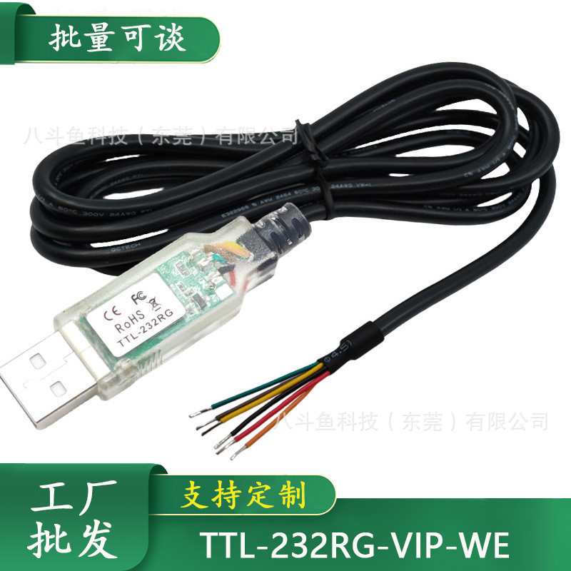 Original FTDI TTL-232RG-VIP-WE Data Cable USB to UART Converter FT232R 1.8M