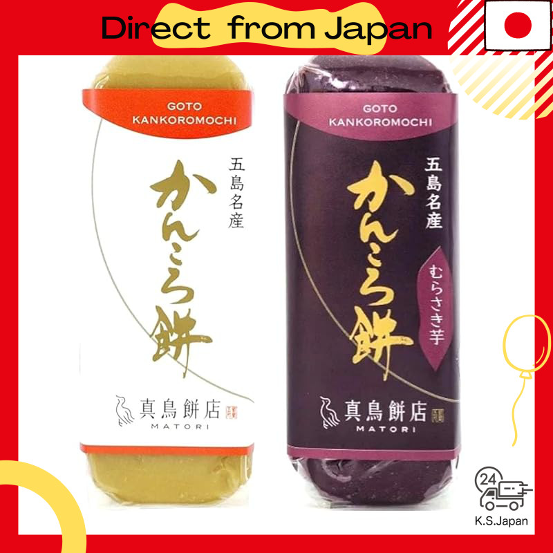 Direct delivery from SKJ Store - Specialty products from the Goto Islands, Nagasaki. Additive-free K