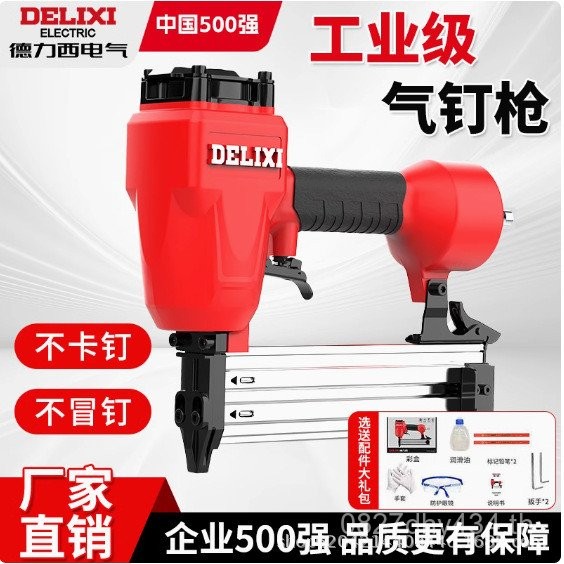 Delixi Nailer Air Nailer/Straight Nailer F30 Steel Nailer/T50 Nailer ST64 Pneumatic Nailer