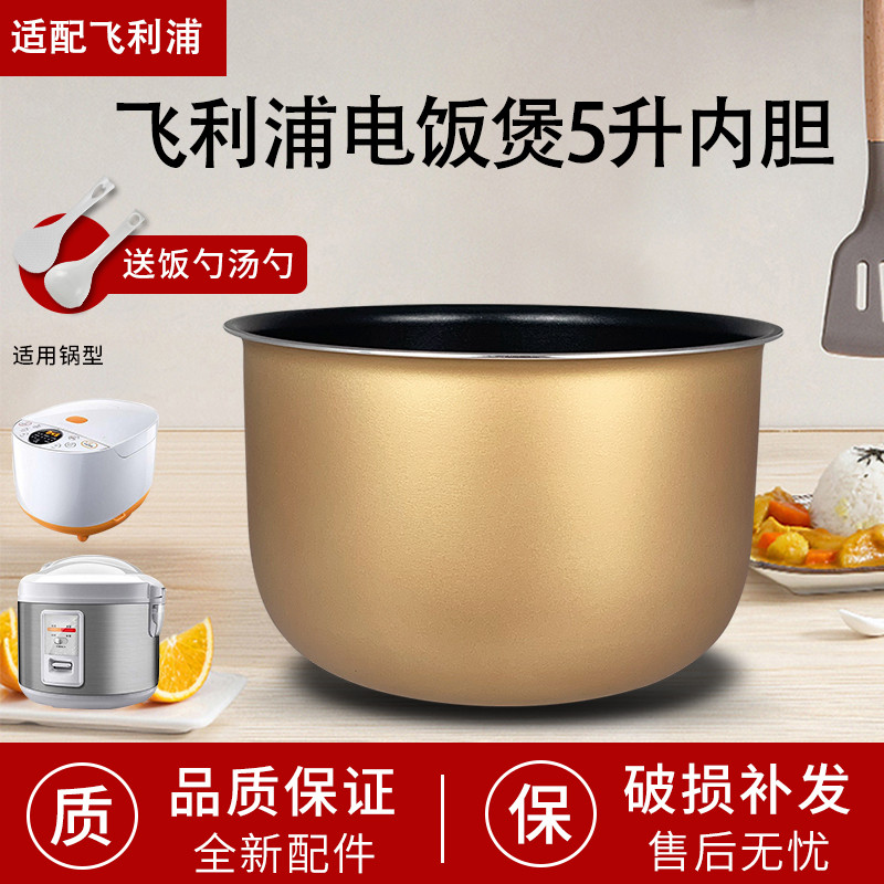 Non-Stick HD3029 Philips Core HD3007 HD3018 HD4515 หม้อหุงข้าว ttc3