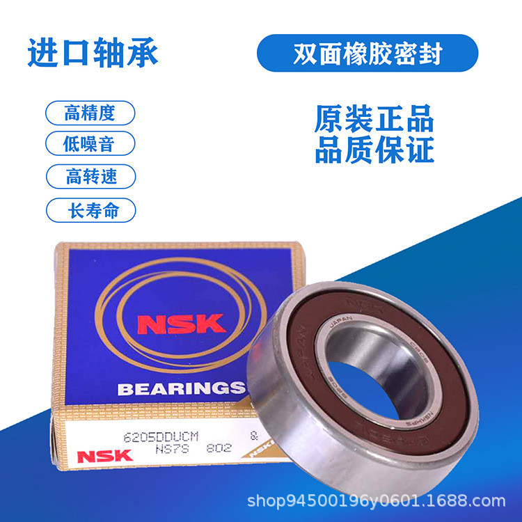 ญี่ปุ่น NSK แบริ่ง 6220ZZ 6220DDU C3 Precision สกรู Deep Groove Ball แกน 4.6