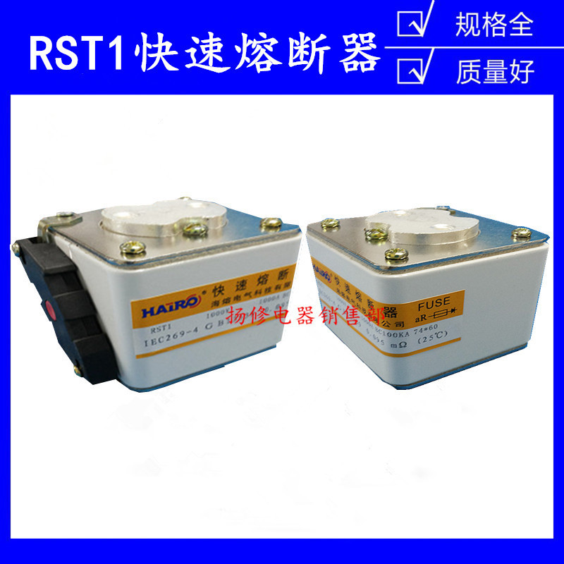 R RST1 RST10 RSF RS4 ฟิวส์ด่วน RSG (3PK) 500V 800A 600A 72 * 40