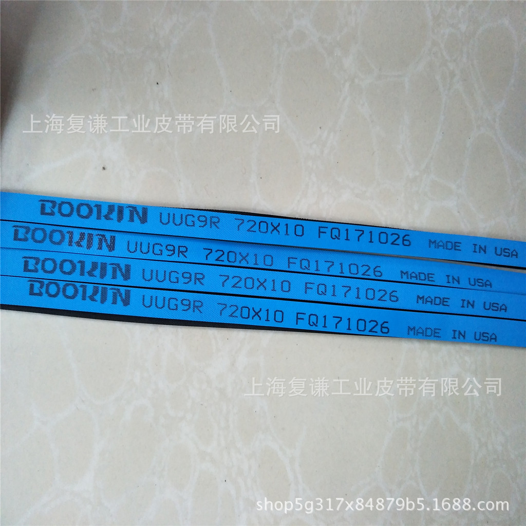 Meiwei HABASIT เข็มขัดแบน Photovlusic UU20U วงยืดหยุ่น Rapplon สายพานลําเลียงโฟโตเวติก