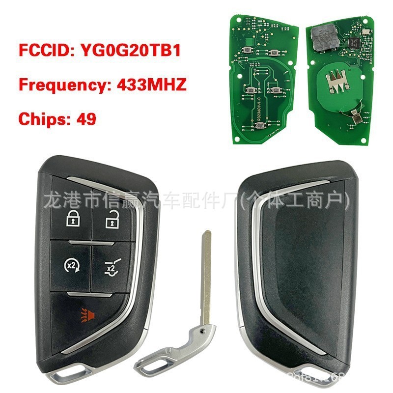 ผู้ผลิตโดยตรง 23-24 Cadilla Lyriq XT4 YG0G20TB1 49 ชิป 433 ความถี่สมาร์ทคีย์