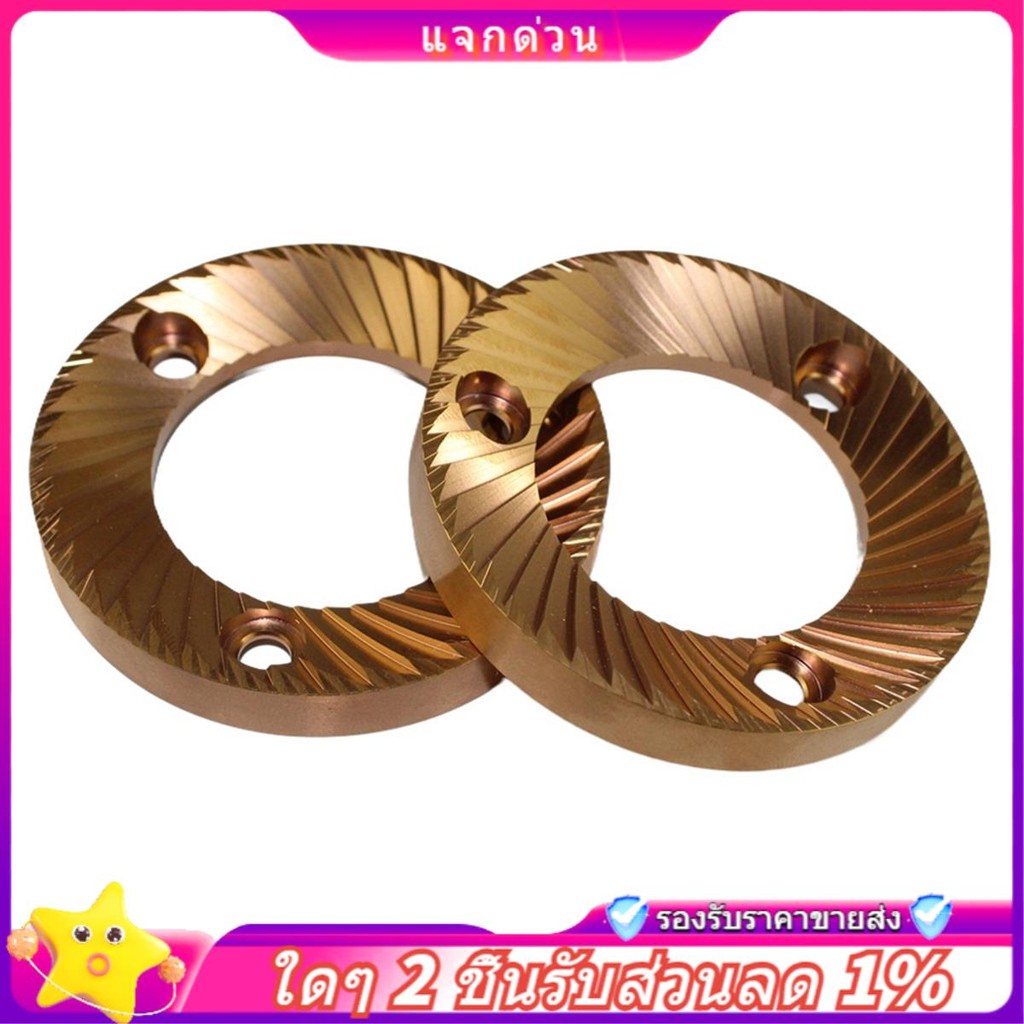 ในสต็อก- อเนกประสงค์ (Unimole) เครื่องบดเอสเปรสโซ 64 มม. เสี้ยนแบนสําหรับ Espresso และ Brewing DF64,