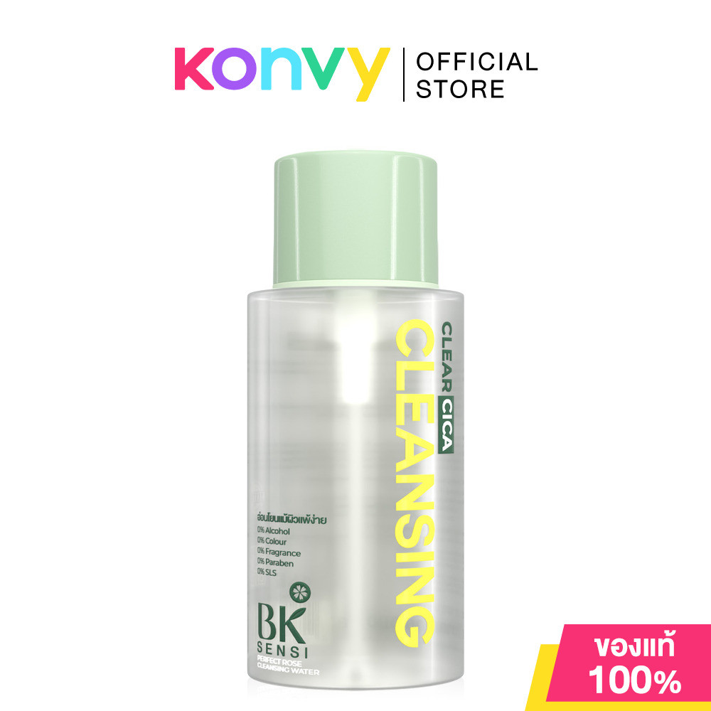 BK Sensi Perfect Rose Cleansing Water 300ml บีเค เซนซิ เพอร์เฟ็ค โรส คลีนซิ่ง วอเตอร์.