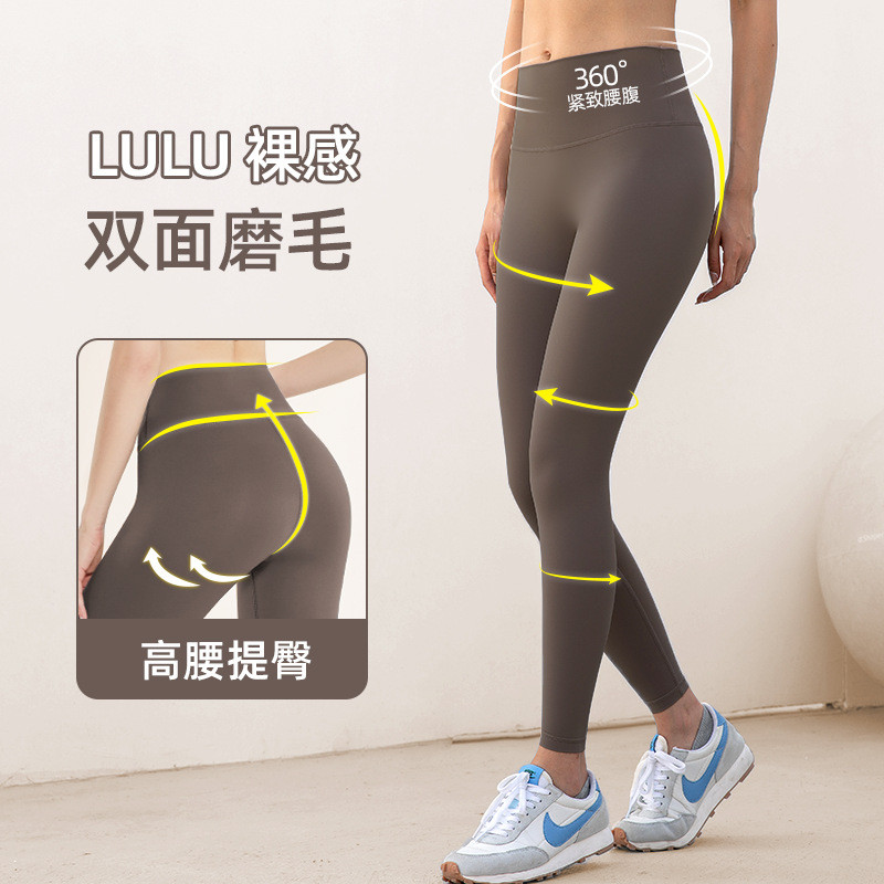 เลกกิ้งเอวสูงสไตล์ Earth Tone Collection สำหรับโยคะและกีฬา แห้งไวสำหรับผู้หญิง