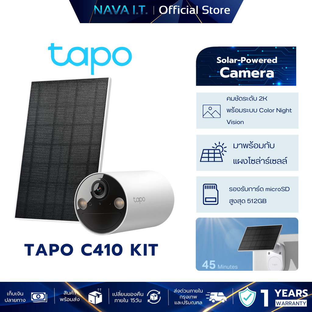 TAPO C410 KIT SOLAR-POWERED SECURITY CAMERA KIT กล้องวงจรปิด
