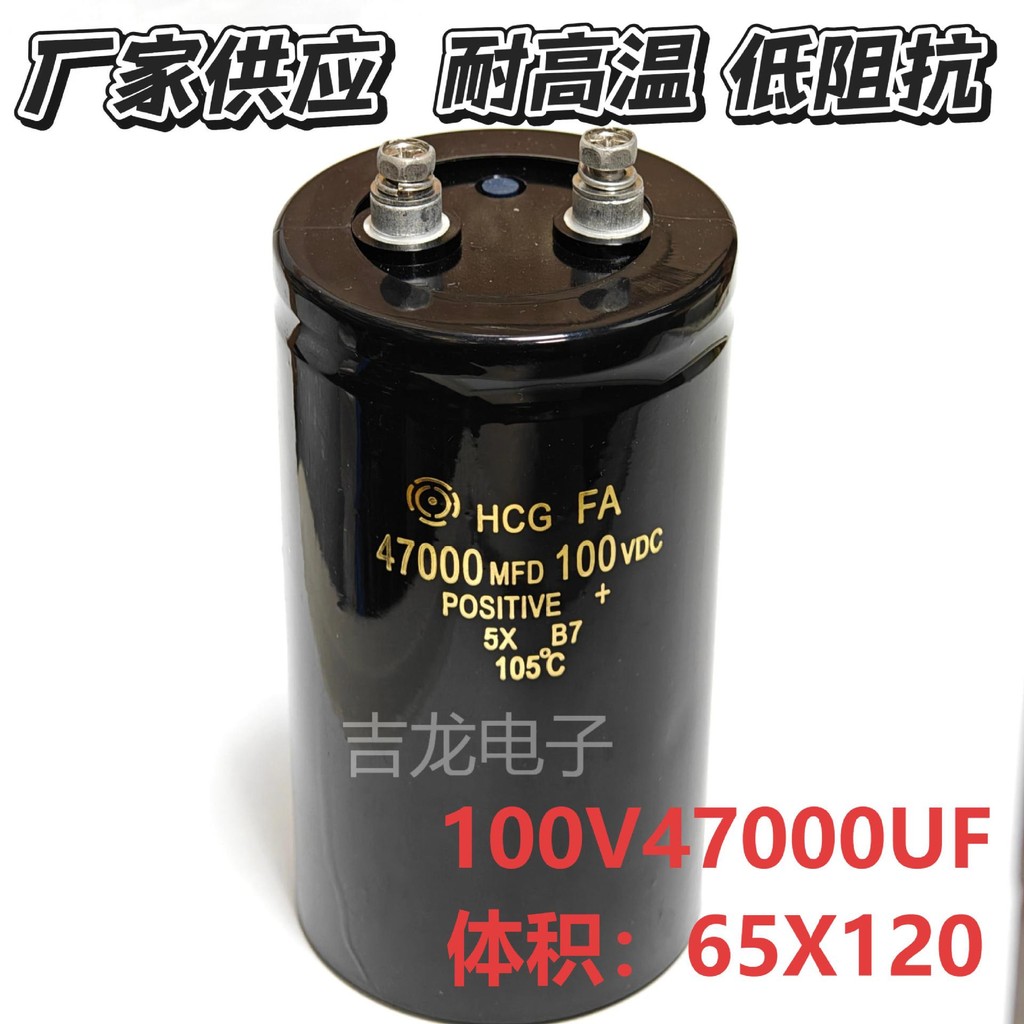 100V47000UF สกรู Pin Electrolytic Capacitor Hitachi HCGFA Power Amplifier อินเวอร์เตอร์เฉพาะโรงงาน 4