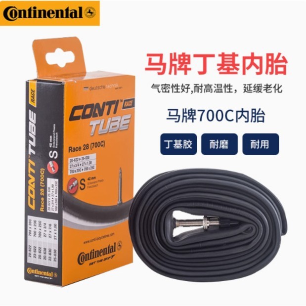 ยางในจักรยานเสือหมอบ Continental Race ขนาด 700x23C และ 700x25C