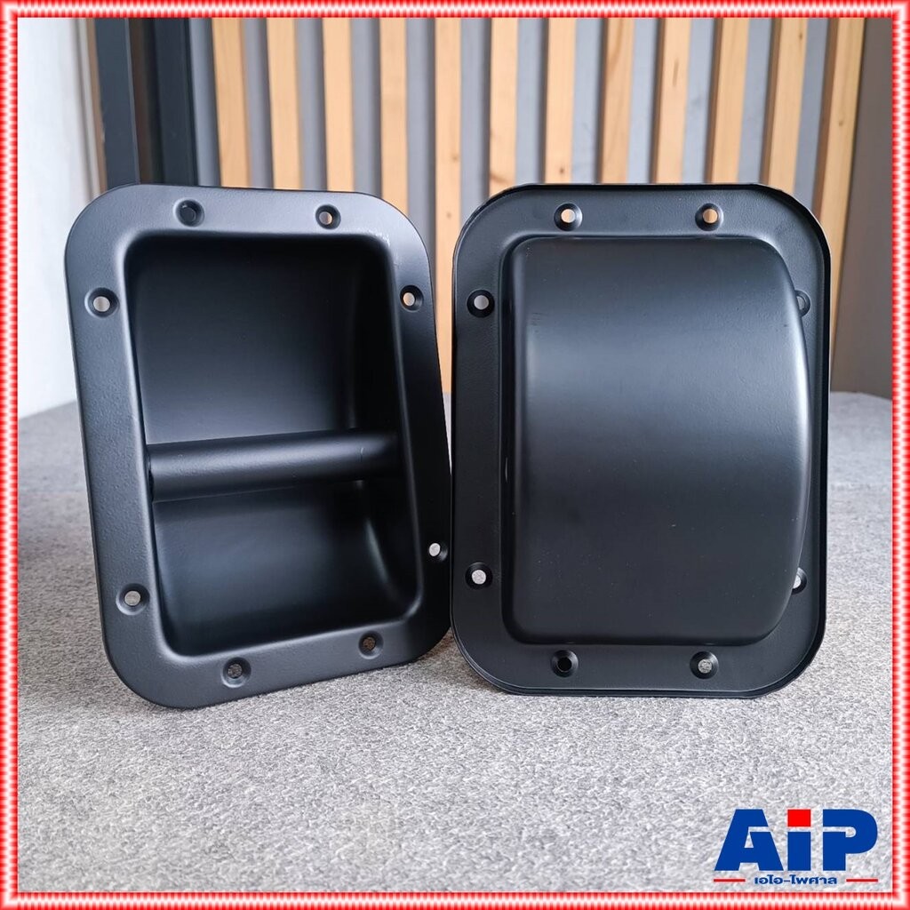 1อัน หูหิ้วลำโพงเหล็ก ทางมน 909H05 22x16CM หูจับเหล็ก ตู้ลำโพง หูยกตู้ลำโพง เหล็ก หูหิ้วลำโพง อุปกรณ์ประกอบตู้ลำโพง เ...
