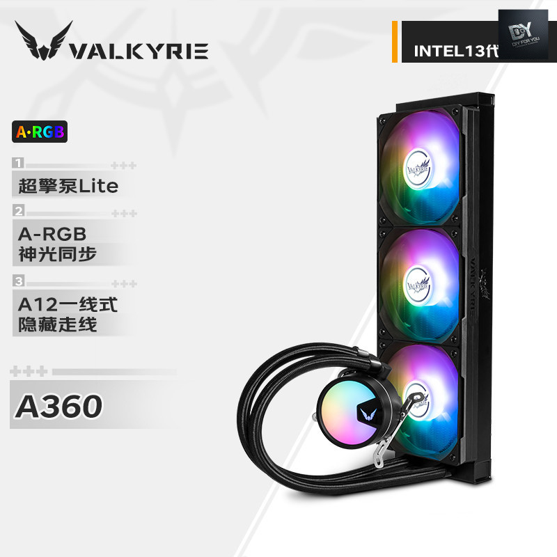 DIY FOR YOU fan พัดลม argb heatsink cooling พัดลมcpu air cooler cpu fan cooling argb cpu cooler amd 