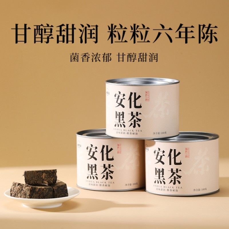 Qichun Tea Industry Authentic Hunan Anhua Black Tea Small ja * Spring Tea Creative Portable Portable