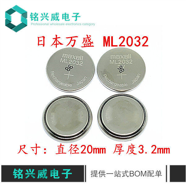 Wansheng ML2032 2016 ปุ่มแบบชาร์จไฟได้ 3V เปลี่ยน CR20 万 ML2032 2016 ชาร์จน่ารัก 3V  CR2032 2016 เคร