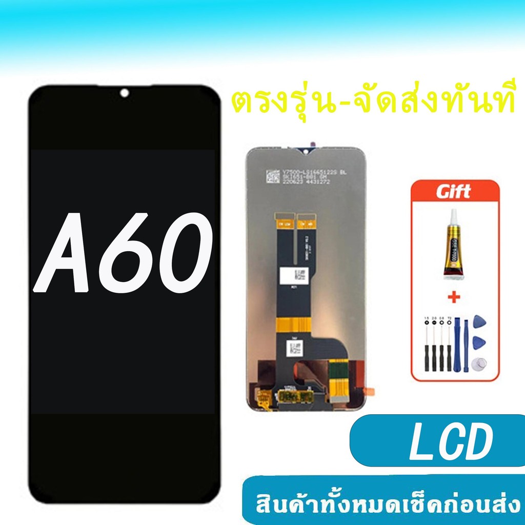 หน้าจอ LCD Display สำหรับ  OPPO A3X 4G A3 A3PRO A60  อะไหล่มือถือ จอพร้อมทัชสกรีน สำหรับ ออปโป้ A3X งานแท้  พร้อมส่ง