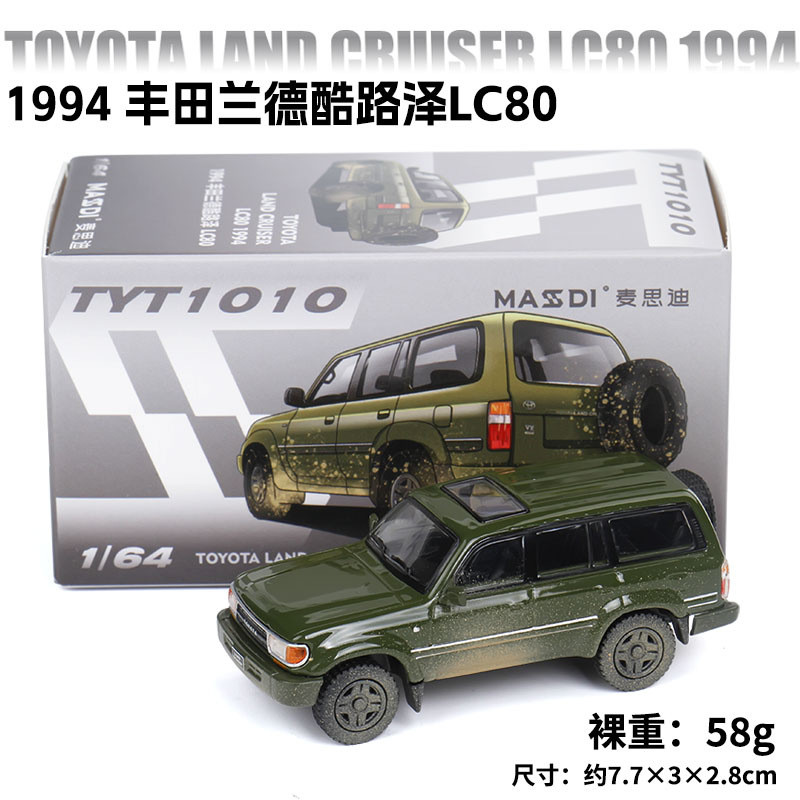 Mesdi 1: 64 Toyota 1994 Rand Cool Luze LC80 จําลองรถออฟโรดรุ่นโคลน
