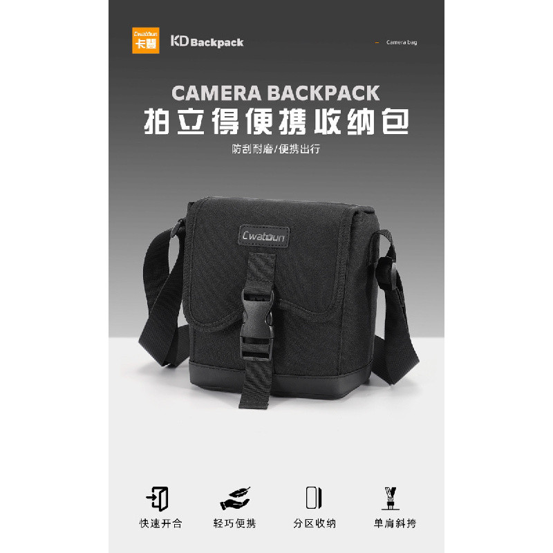 [Cwatcun ของแท้] กระเป๋ากล้อง/น้ําหนักเบา Water-Repellent/เหมาะสําหรับกล้องโพลารอยด์/Fuji/โพลารอยด์